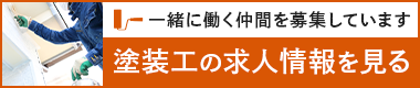 固定バナー